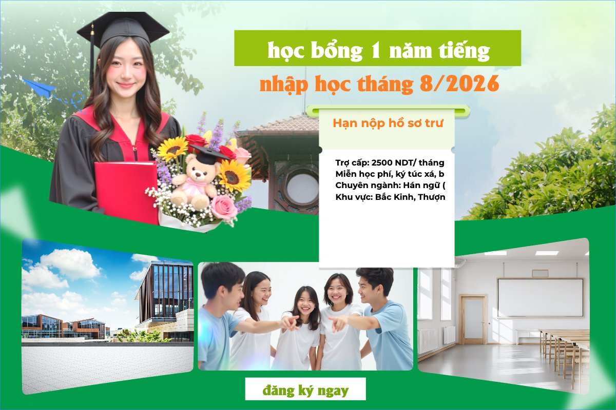 Học bổng 1 năm tiếng
