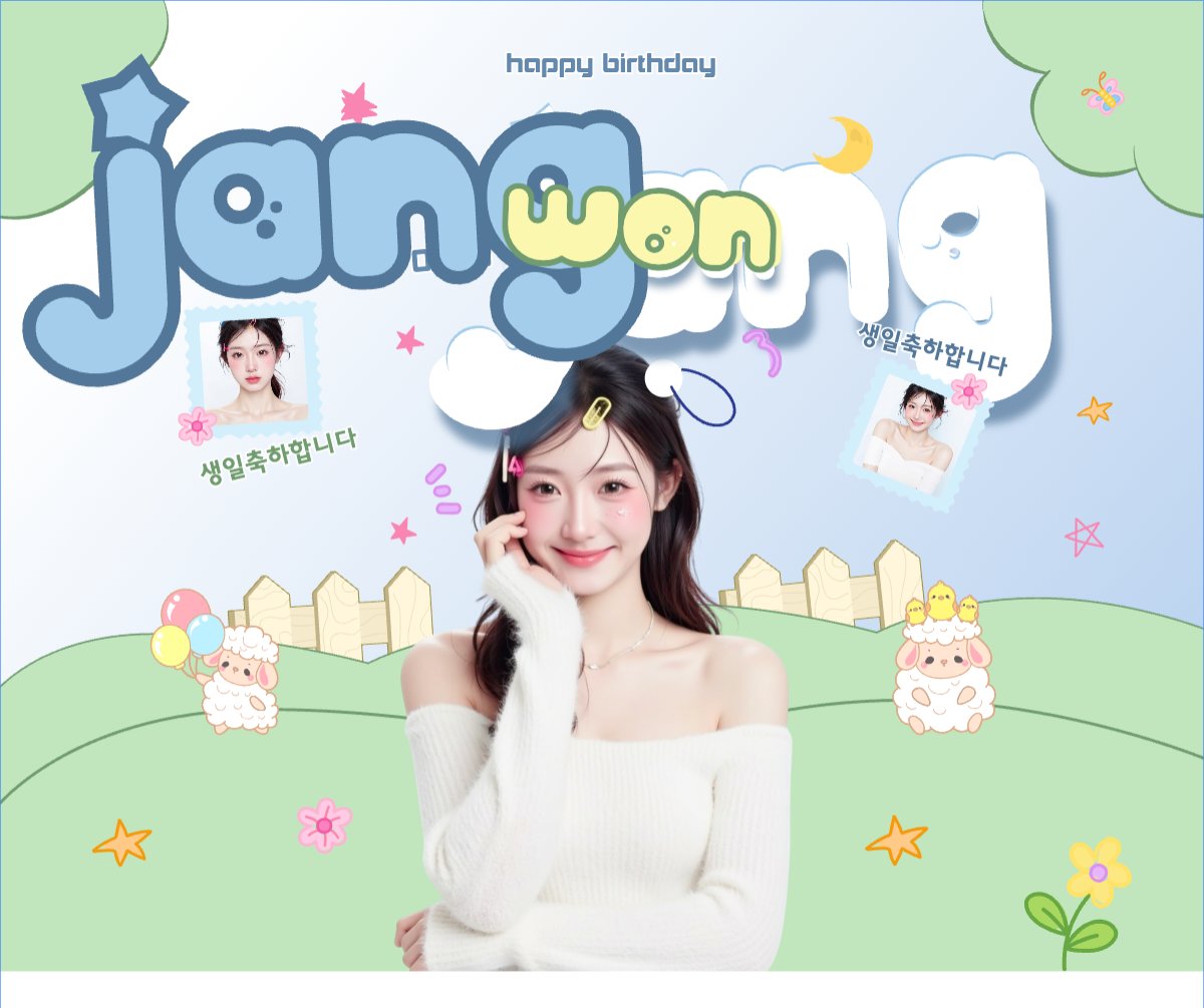 Kpop, idol, thần tượng, sinh nhật, birthday, âm nhạc, music, sự kiện, event, giải trí