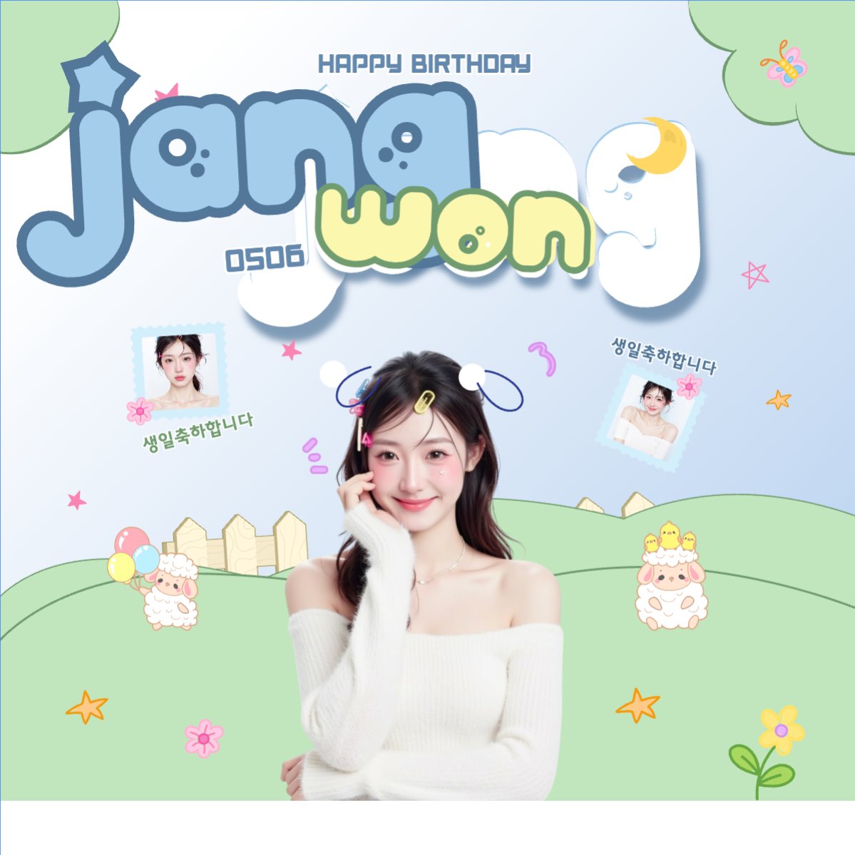 Kpop, idol, thần tượng, sinh nhật, birthday, âm nhạc, music, sự kiện, event, giải trí