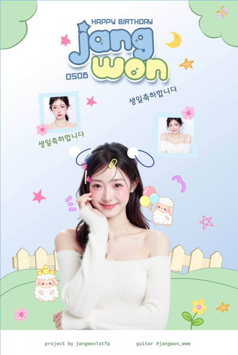 Kpop, idol, thần tượng, sinh nhật, birthday, âm nhạc, music, sự kiện, event, giải trí