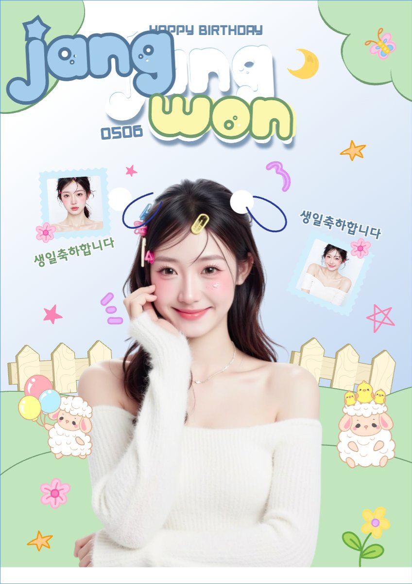 Kpop, idol, thần tượng, sinh nhật, birthday, âm nhạc, music, sự kiện, event, giải trí