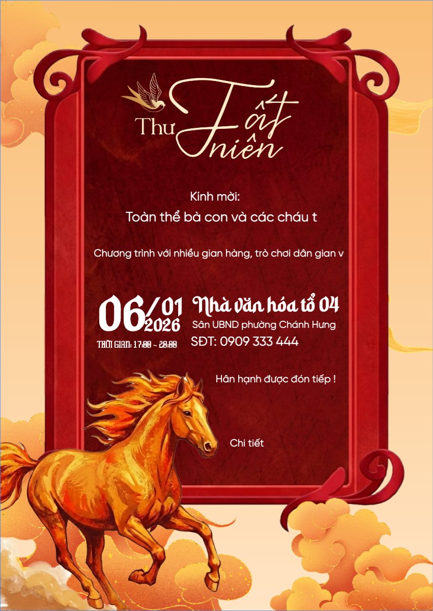 Thư mời tất niên