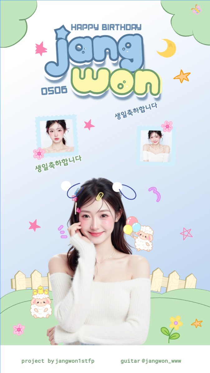 Kpop, idol, thần tượng, sinh nhật, birthday, âm nhạc, music, sự kiện, event, giải trí