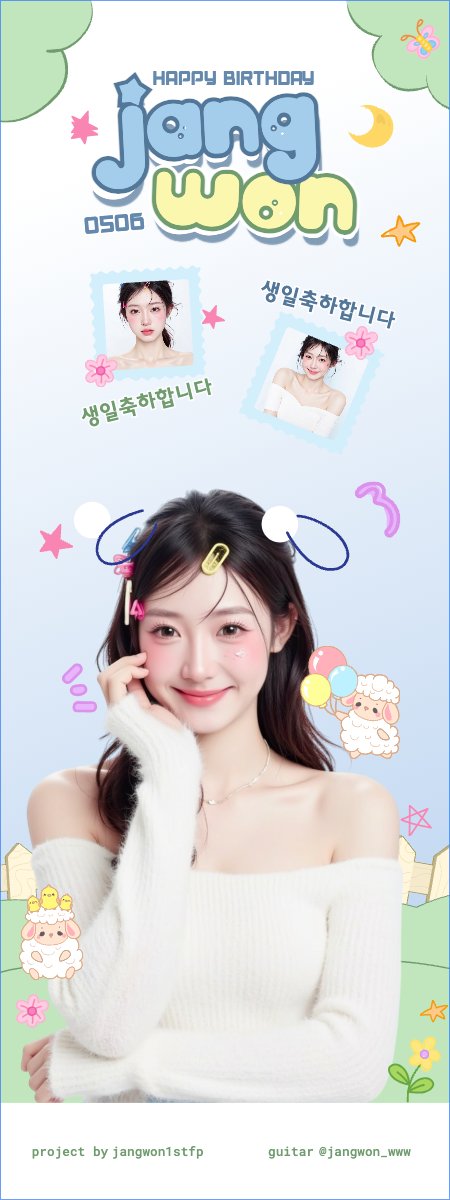 Kpop, idol, thần tượng, sinh nhật, birthday, âm nhạc, music, sự kiện, event, giải trí
