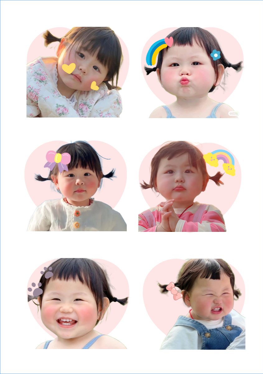 Em bé dễ thương